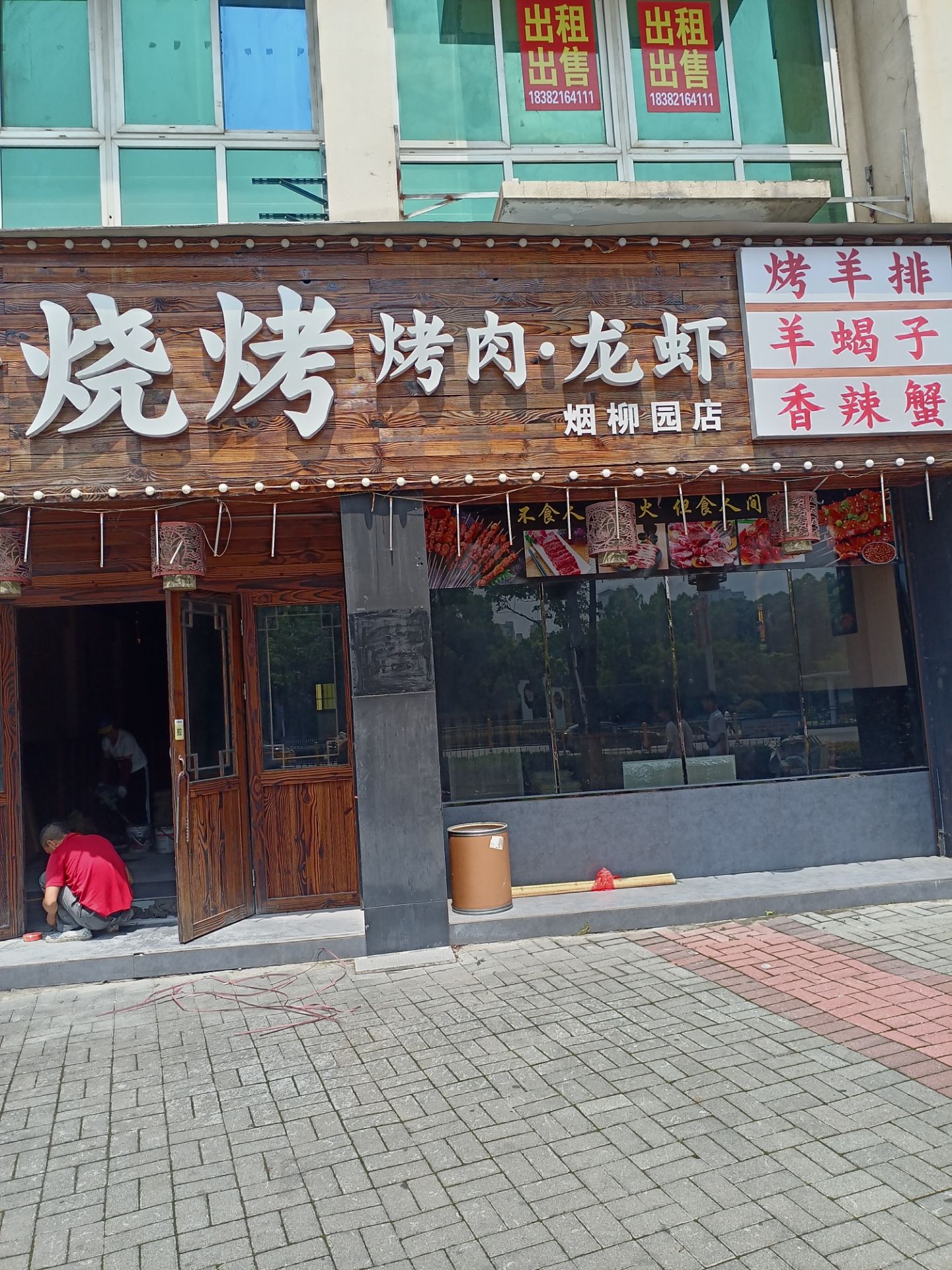 20220606174245front2_0_163401_FttODykio3mIi67GqncH1gmn6Vxp.jpg