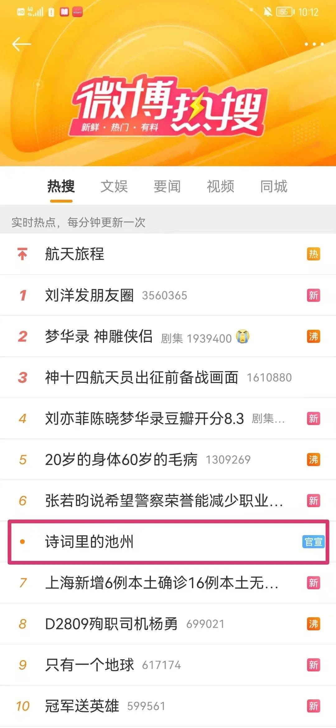 微信图片_20220606173021.jpg