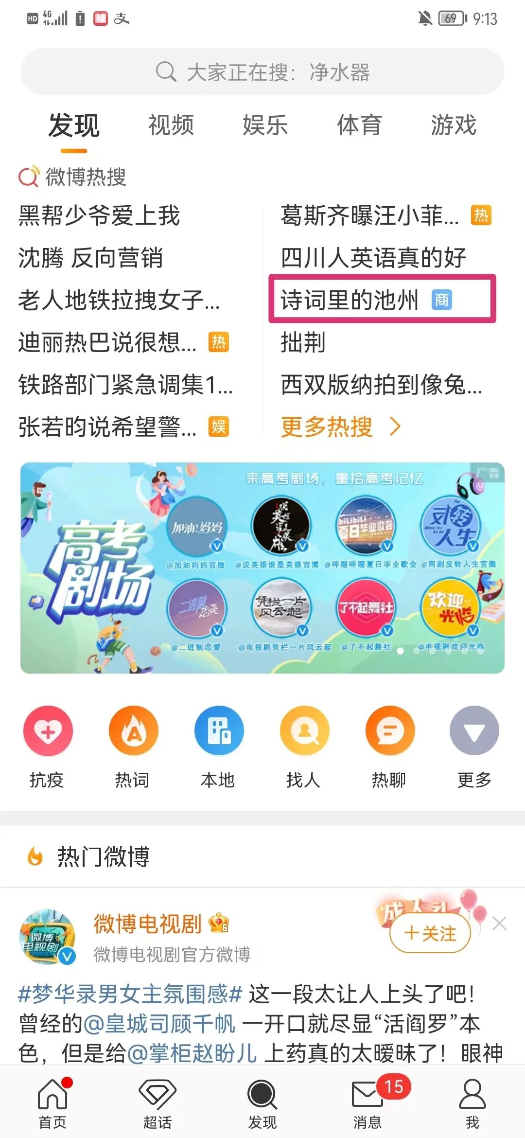 微信图片_20220606180756.jpg