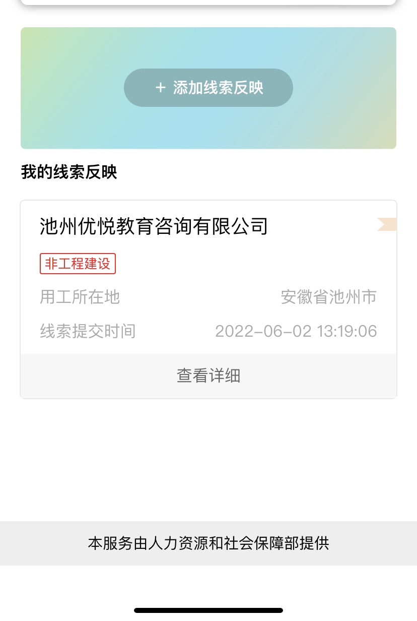 20220607192228front1_0_369240_Fj3eguMiGIMsMiL0URydQQMlF1ko.jpg