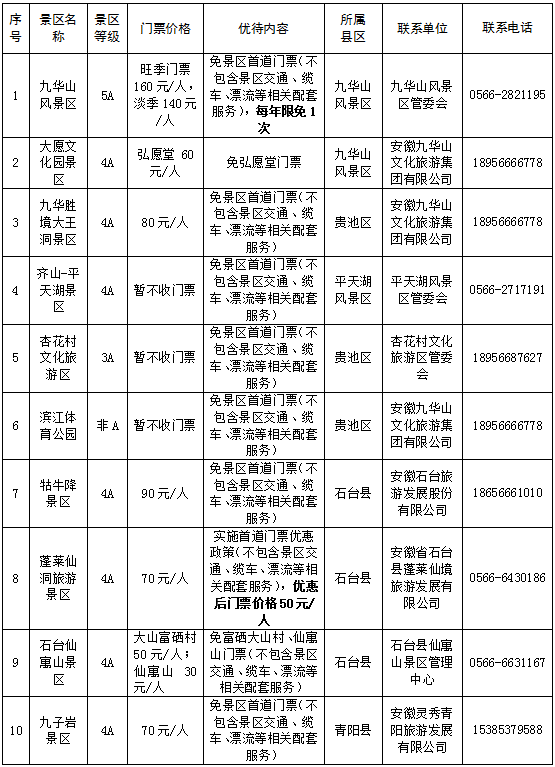微信图片_20220608111509.png