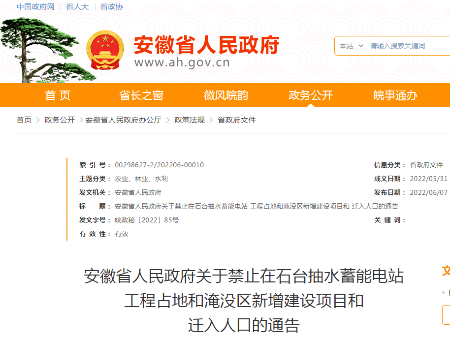 微信图片_20220608140912.png
