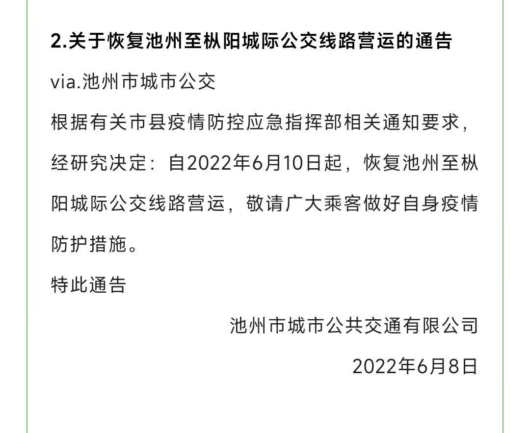 20220608220610front2_0_251207_Fv8Hk_GC9dz8elLRY6v0MgZDnlHp.jpg