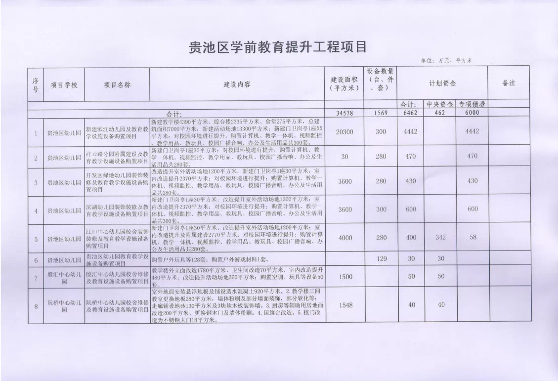 20220610145540front1_0_340731_FiG6QSUbvdVvkRavbjCOmB3LP1nT.jpg