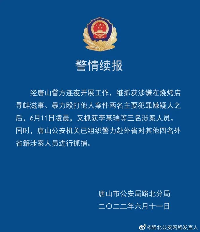 微信图片_20220611081113.jpg