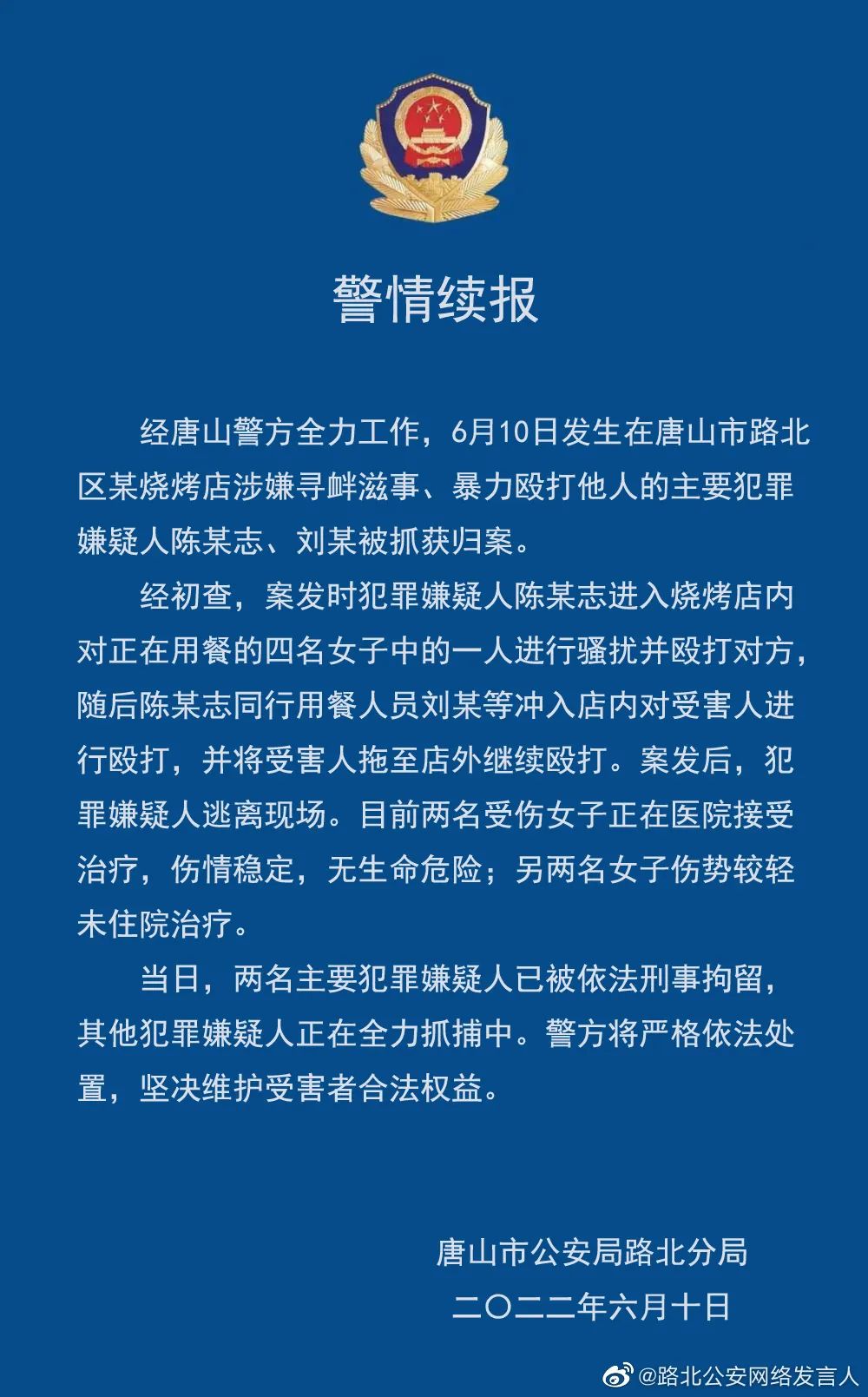 微信图片_20220611081106.jpg