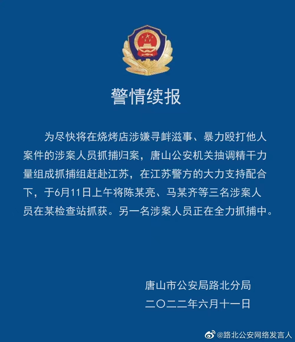 微信图片_20220611121623.jpg