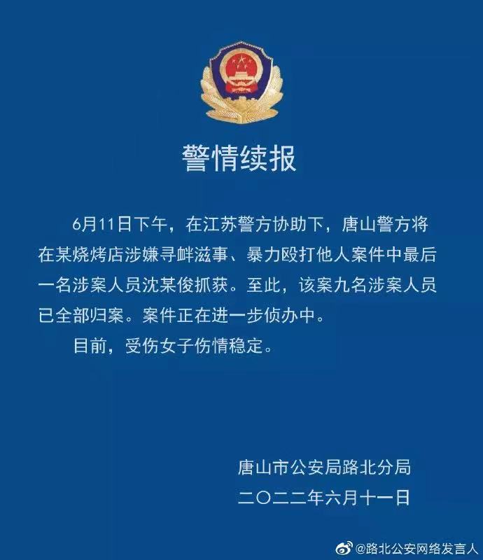 微信图片_20220611144840.jpg
