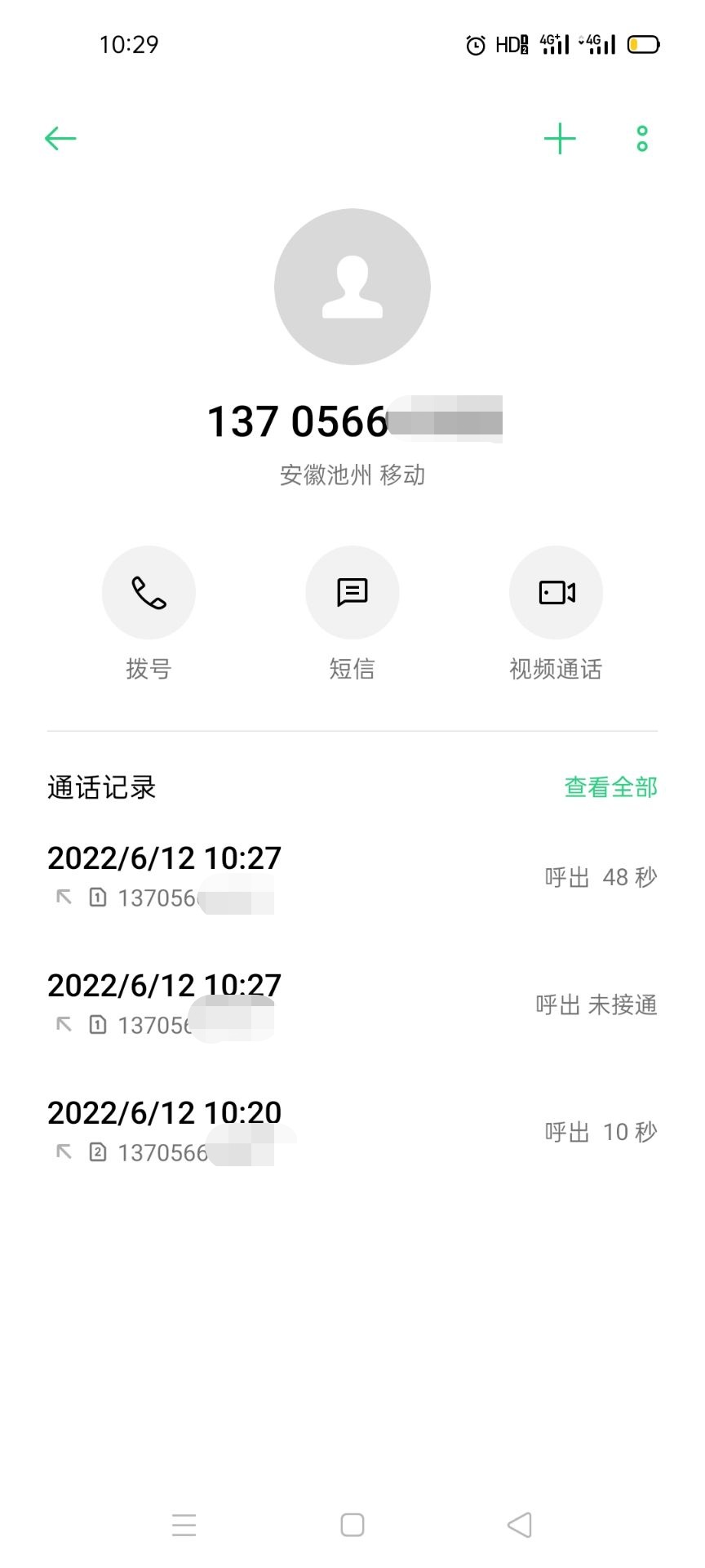 微信图片_20220612110708.png