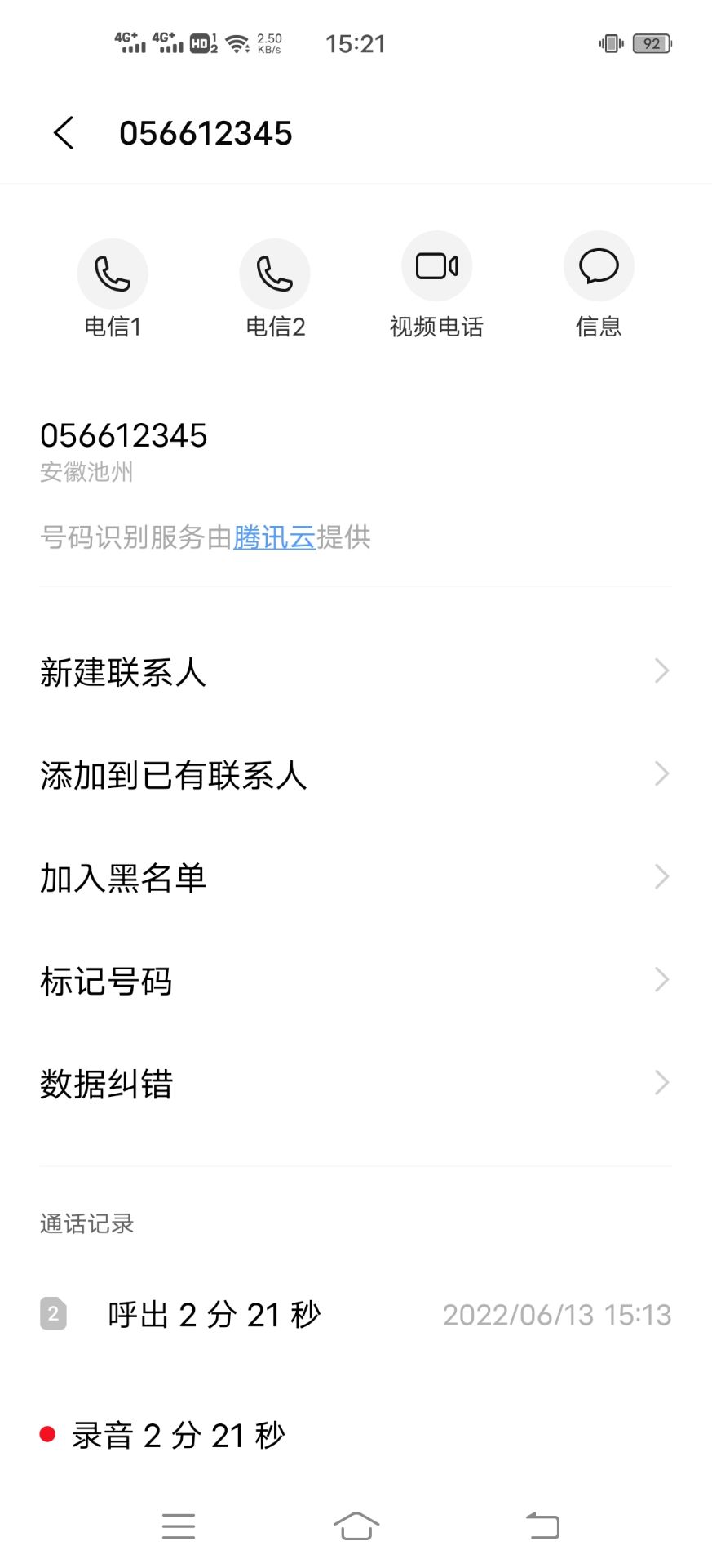 20220613152222front2_0_368770_FiFz-QQ6NGlERXxDrejv8yb8d1sH.jpg