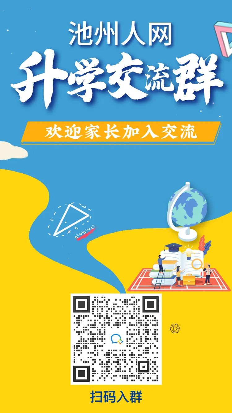 升学.jpg