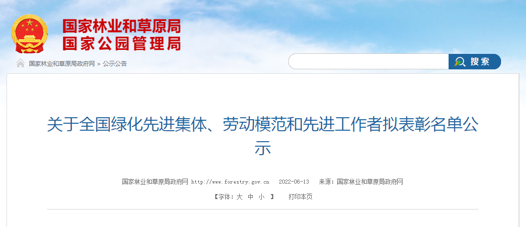 微信图片_20220615090058.png