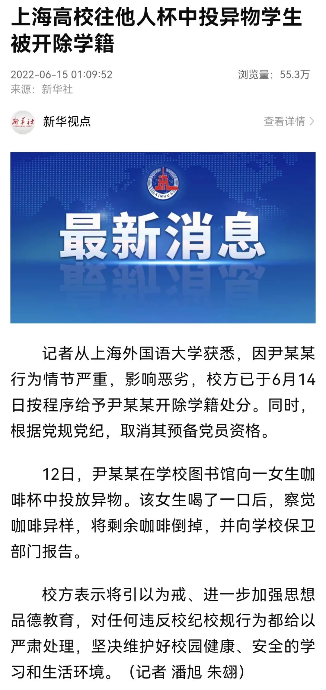微信图片_20220615092121.jpg