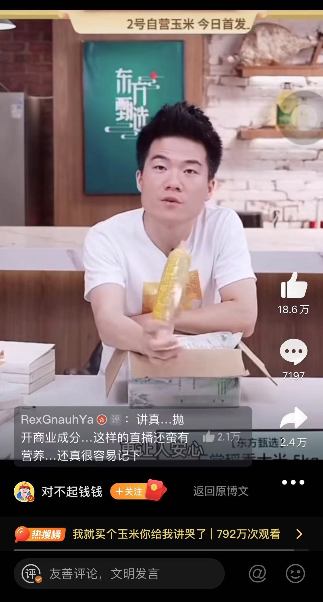 微信图片_20220616102634.jpg