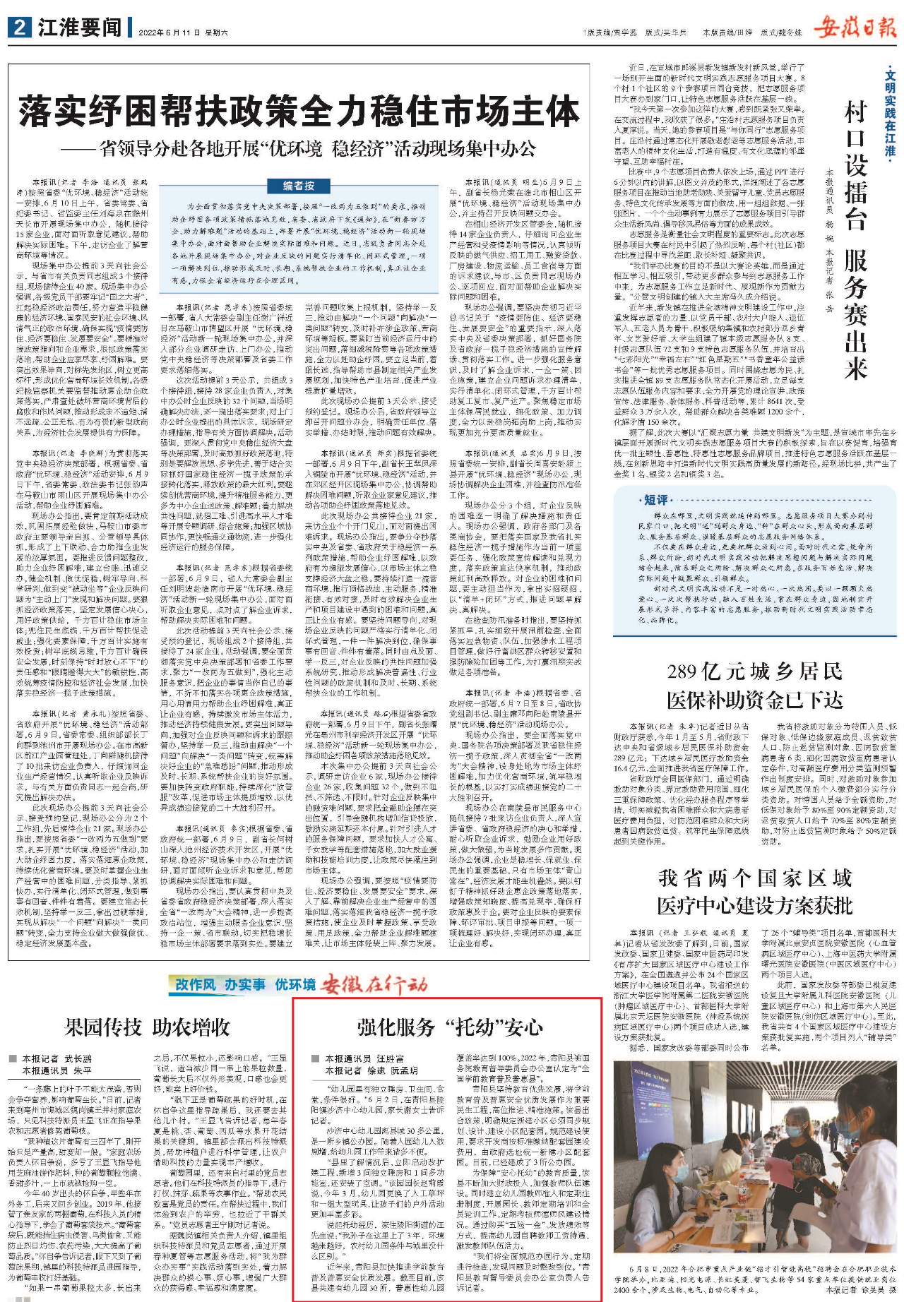 微信图片_20220616154209.jpg