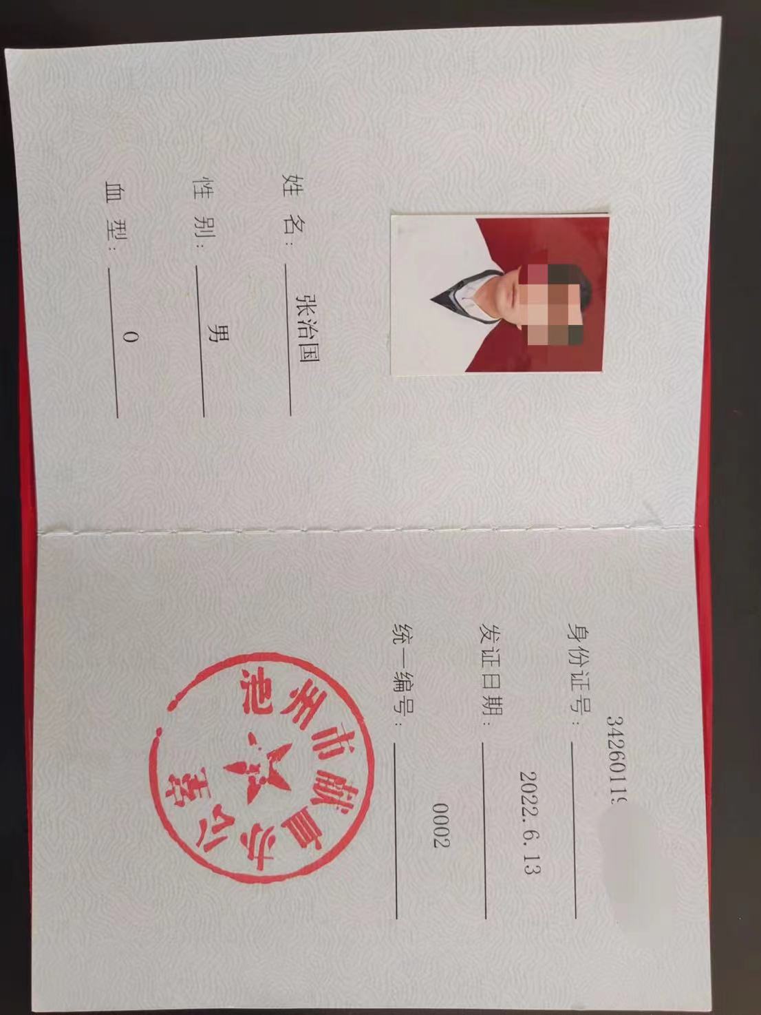 微信图片_20220616192151.jpg