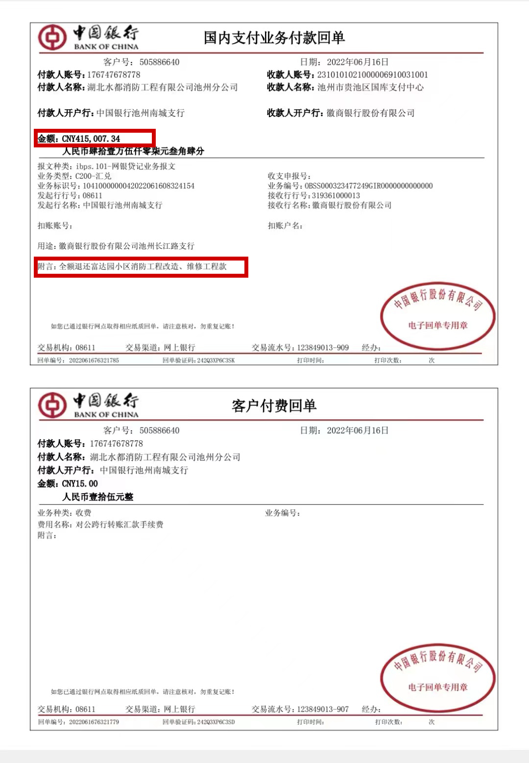 微信图片_20220617092245.jpg