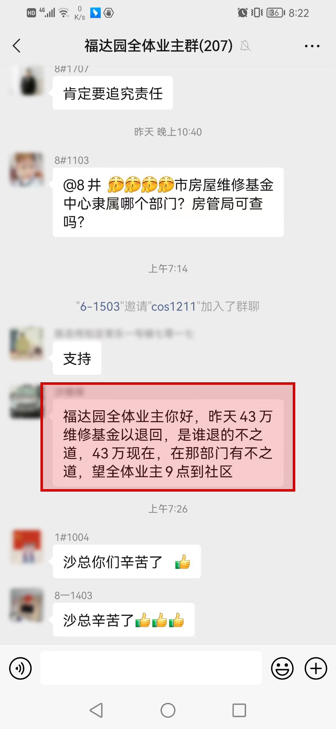 微信图片_20220617082634.jpg
