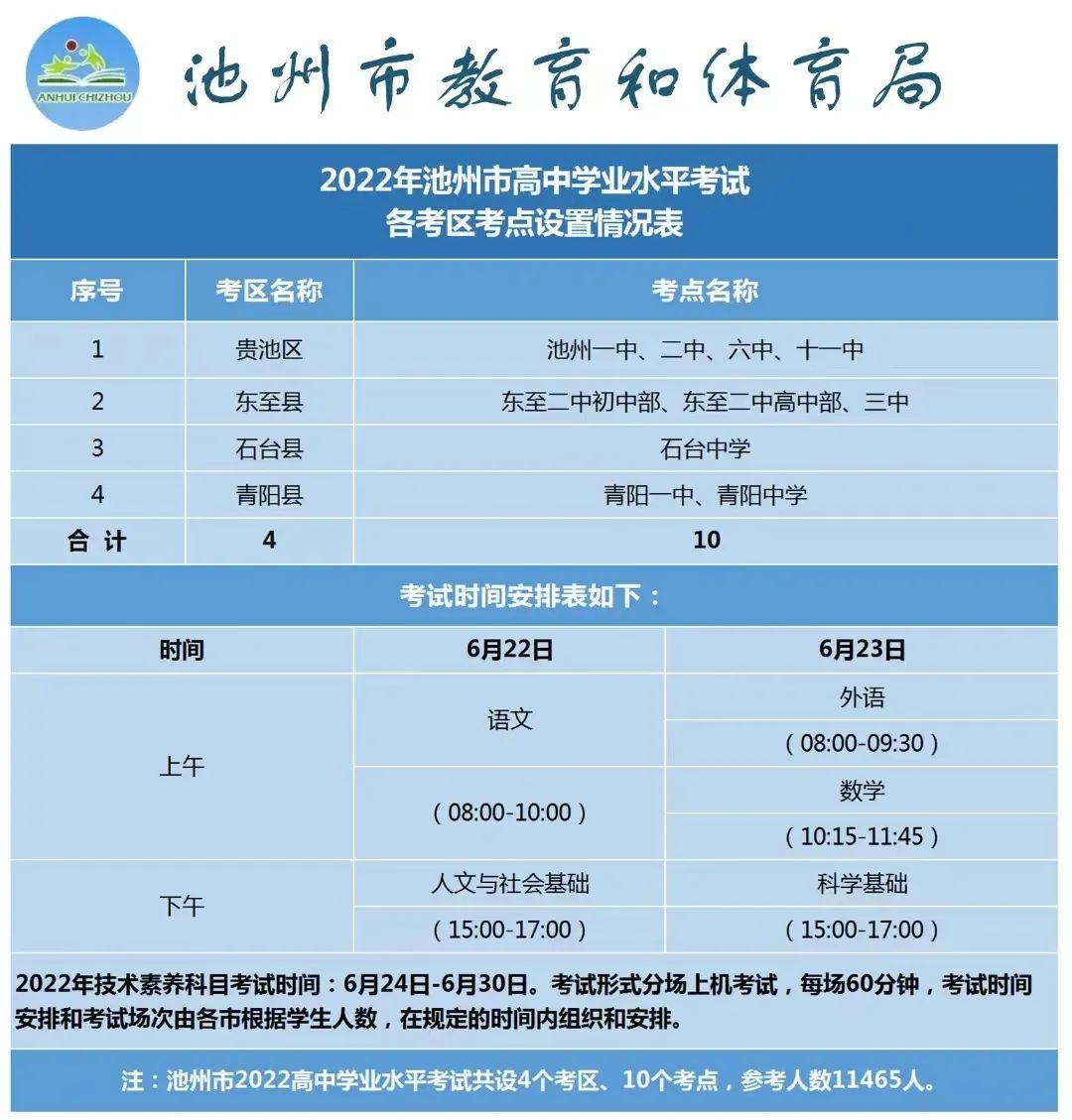微信图片_20220617155842.jpg