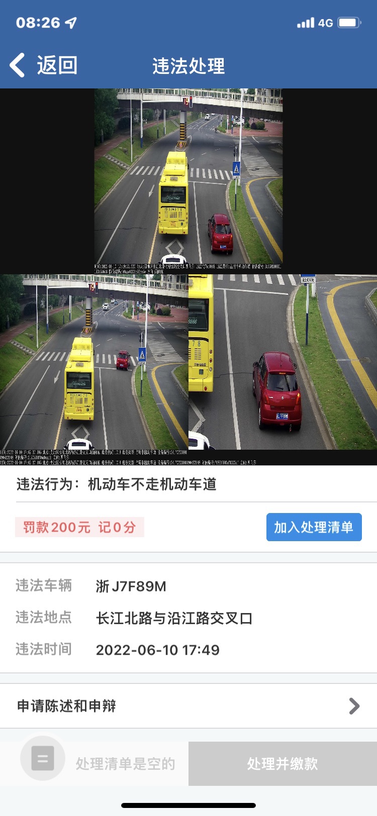 20220619112420front1_0_353373_FpU8Qg2GW6lQAkfNcQdpX97T4hG4.jpg