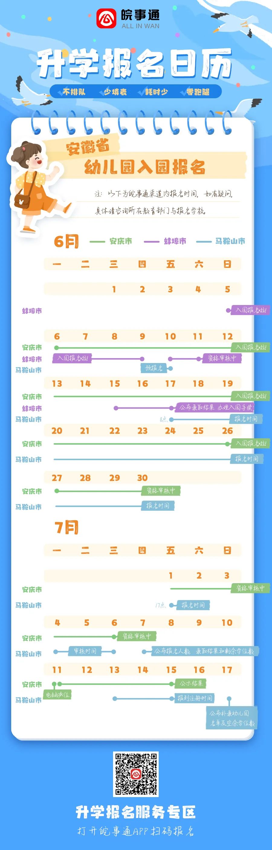 微信图片_20220619165126.jpg