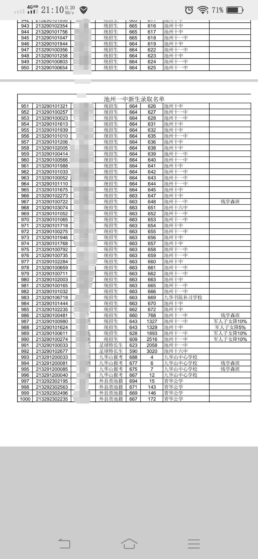 微信图片编辑_20220619212025.jpg