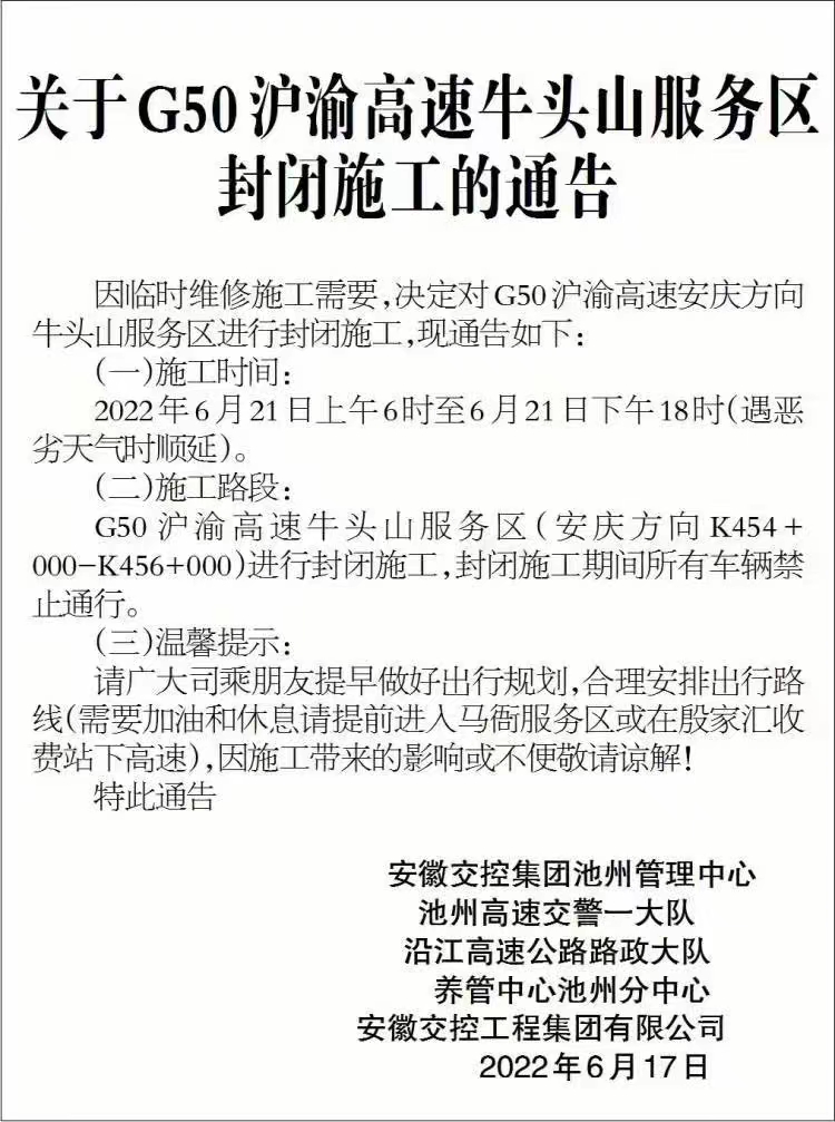 微信图片_20220620162620.jpg