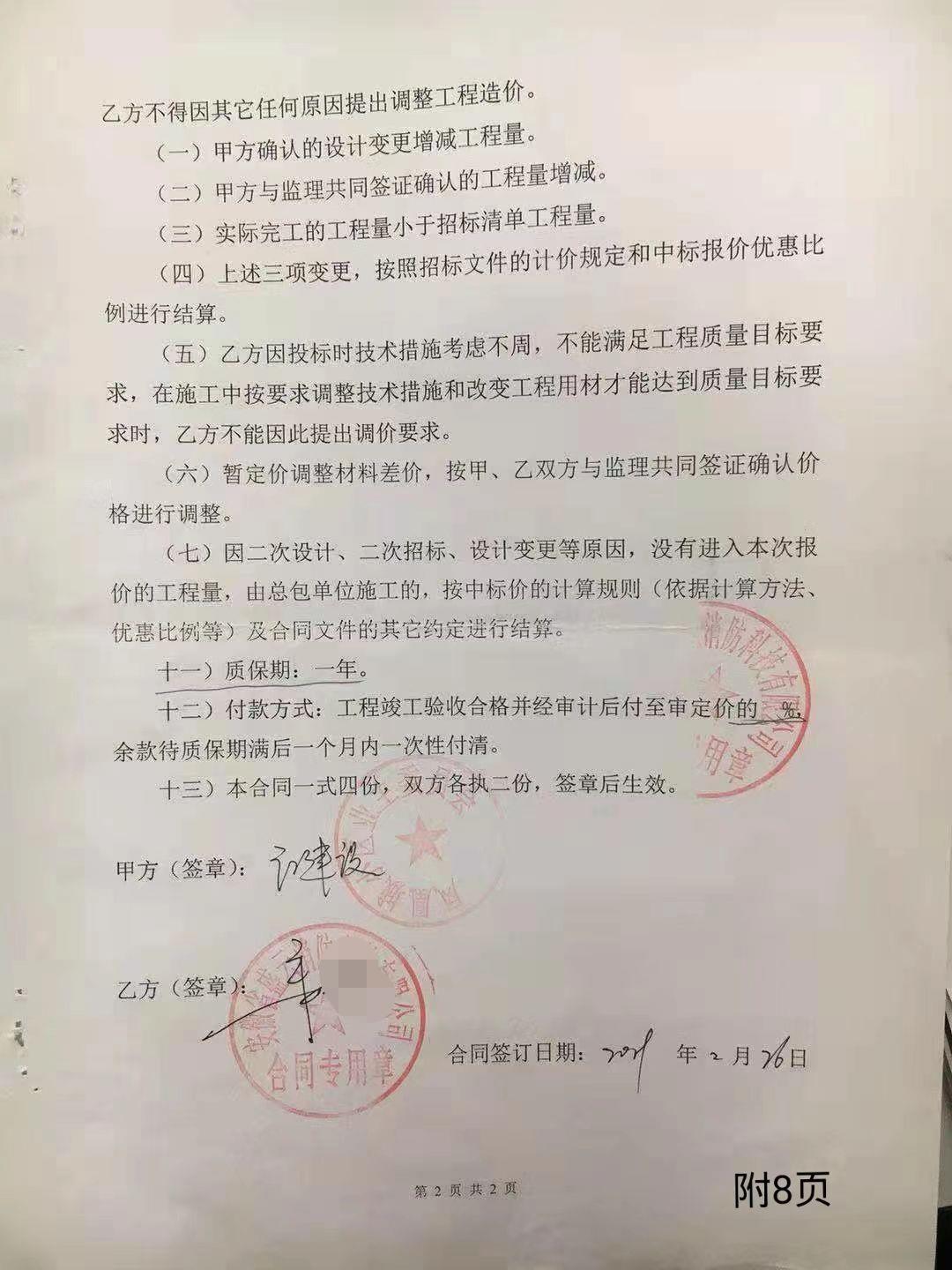 微信图片编辑_20220620174913.jpg