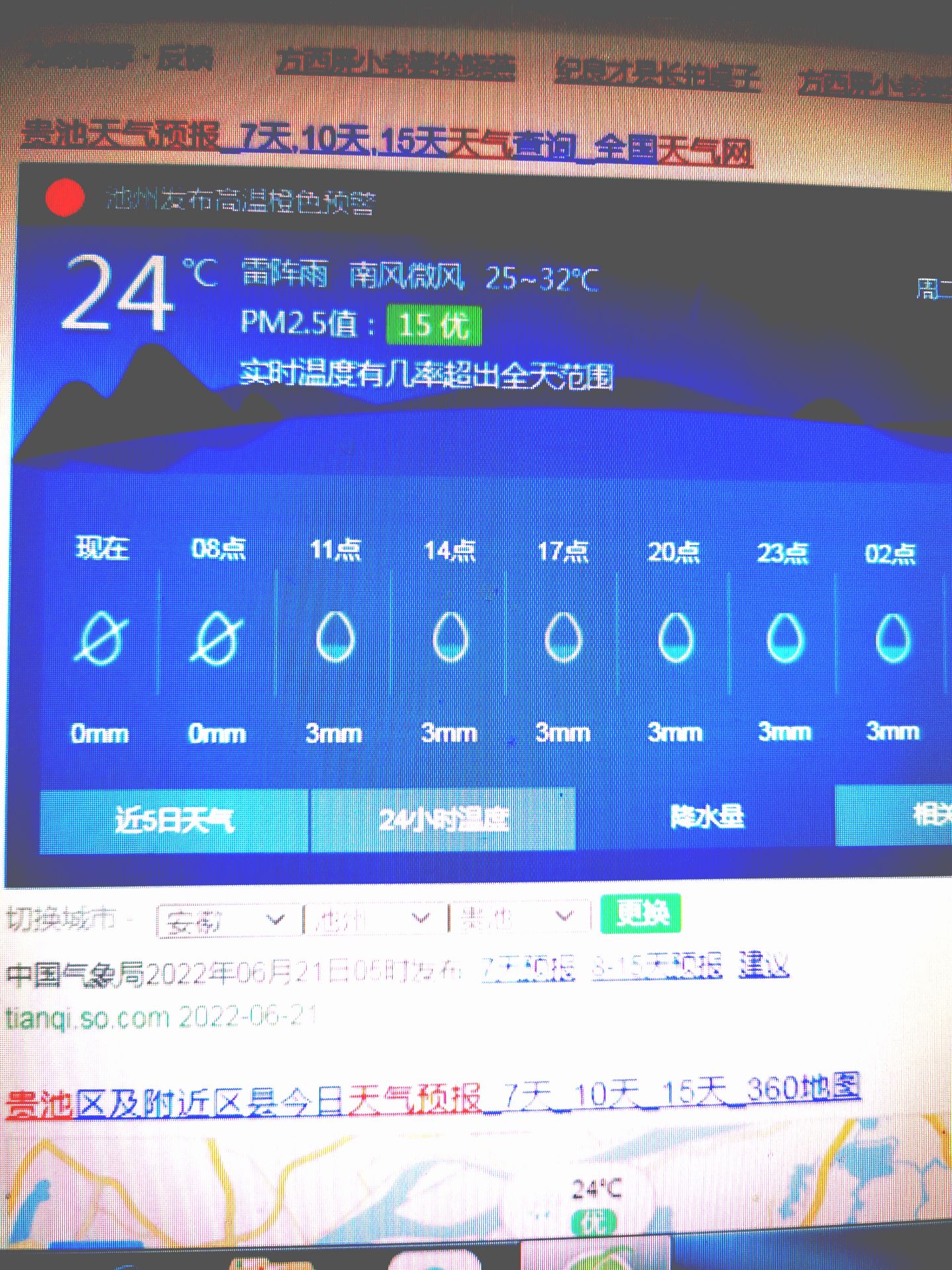 20220621052825front2_0_129887_FshrO83oOTev1QZ_L4ndau8S82qq.jpg