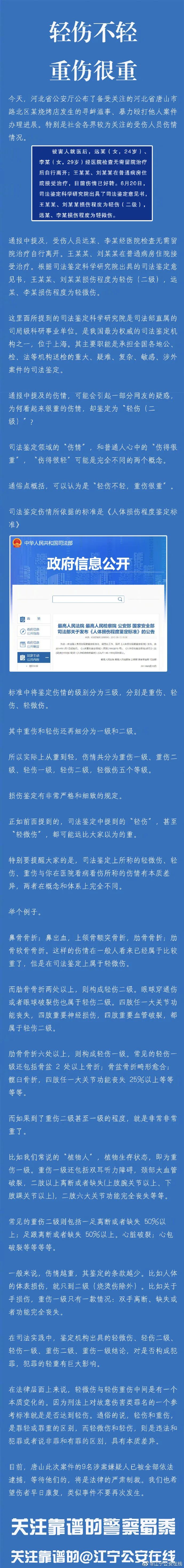 微信图片_20220621154907.jpg
