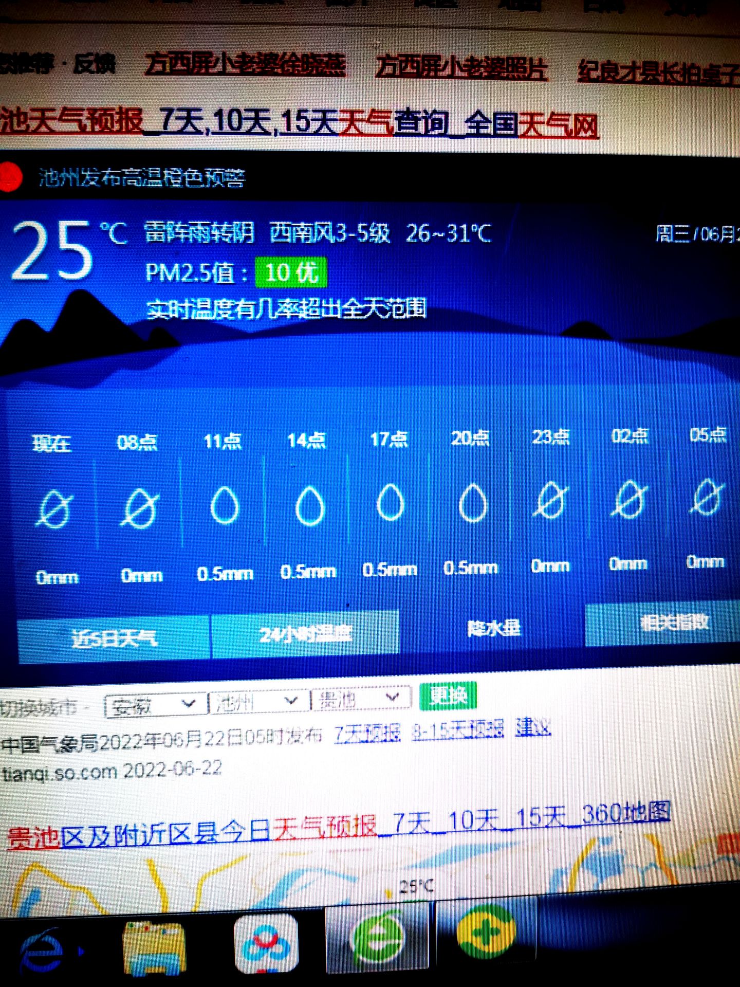 20220622052332front2_0_129887_FpkKLcNnbIDCMppEeP1HCPvfZG1H.jpg