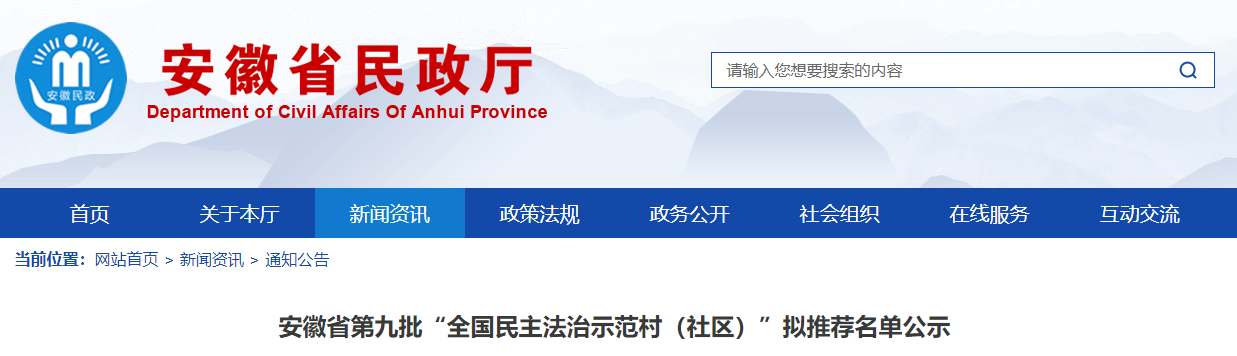 微信图片_20220622075734.png