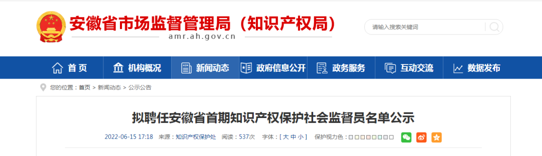 微信图片_20220623141912.png