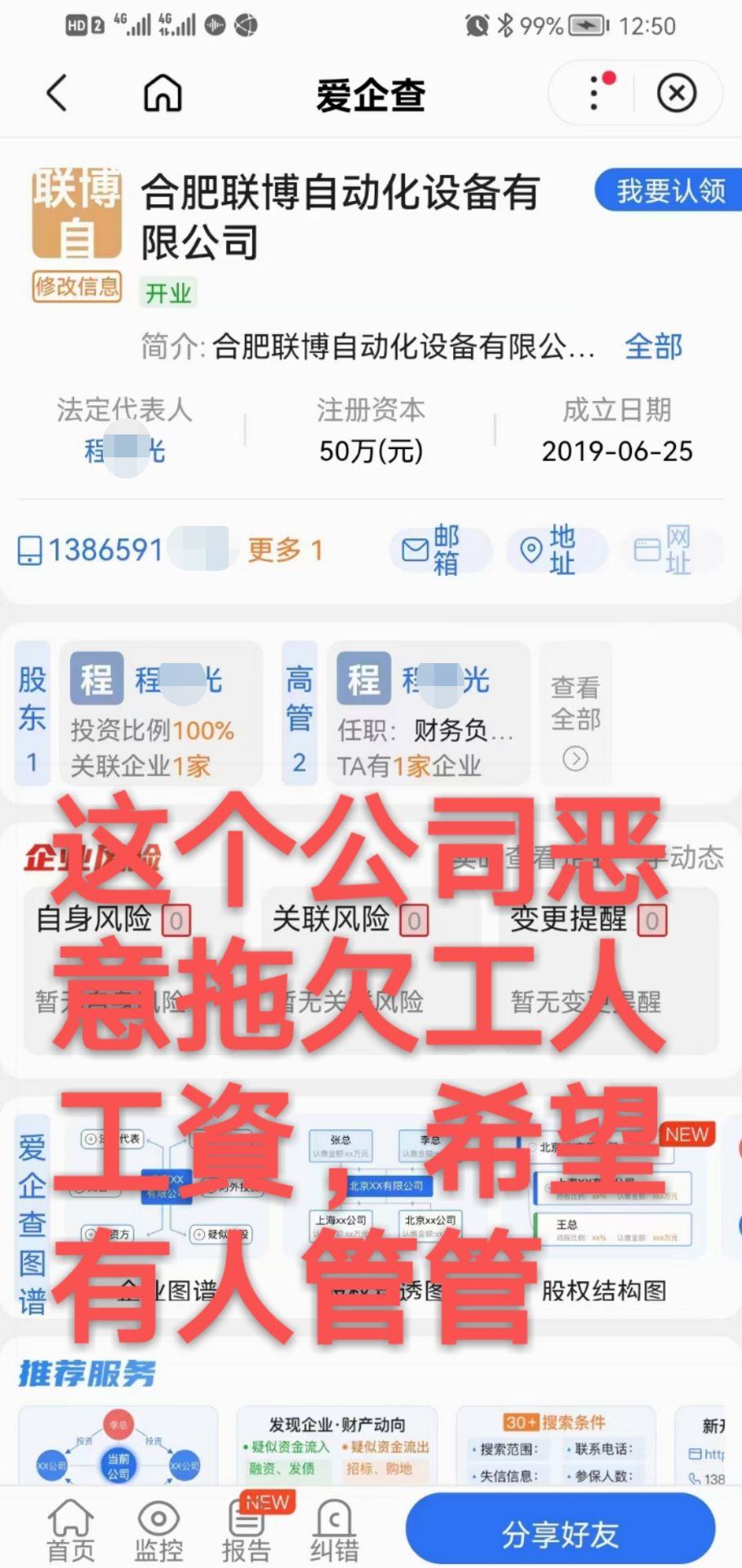 微信图片编辑_20220623145119.jpg