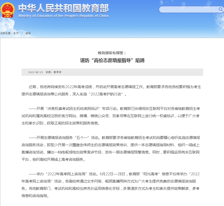 微信图片_20220623175332.png
