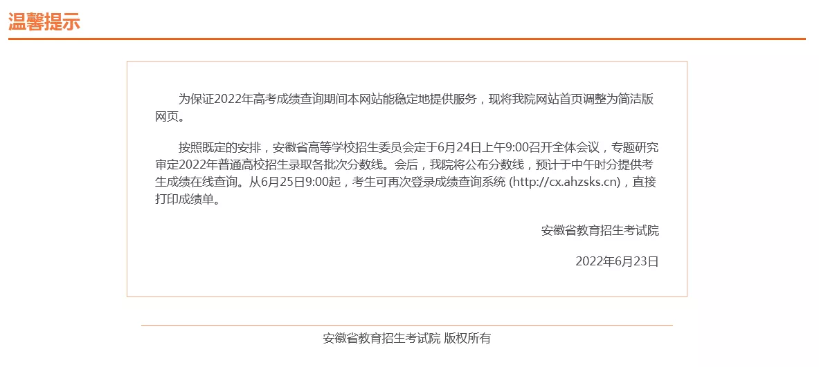 20220623183938front2_0_252099_FokA0Gnk5Xiaie8eyPiPAJp5L2xz.png