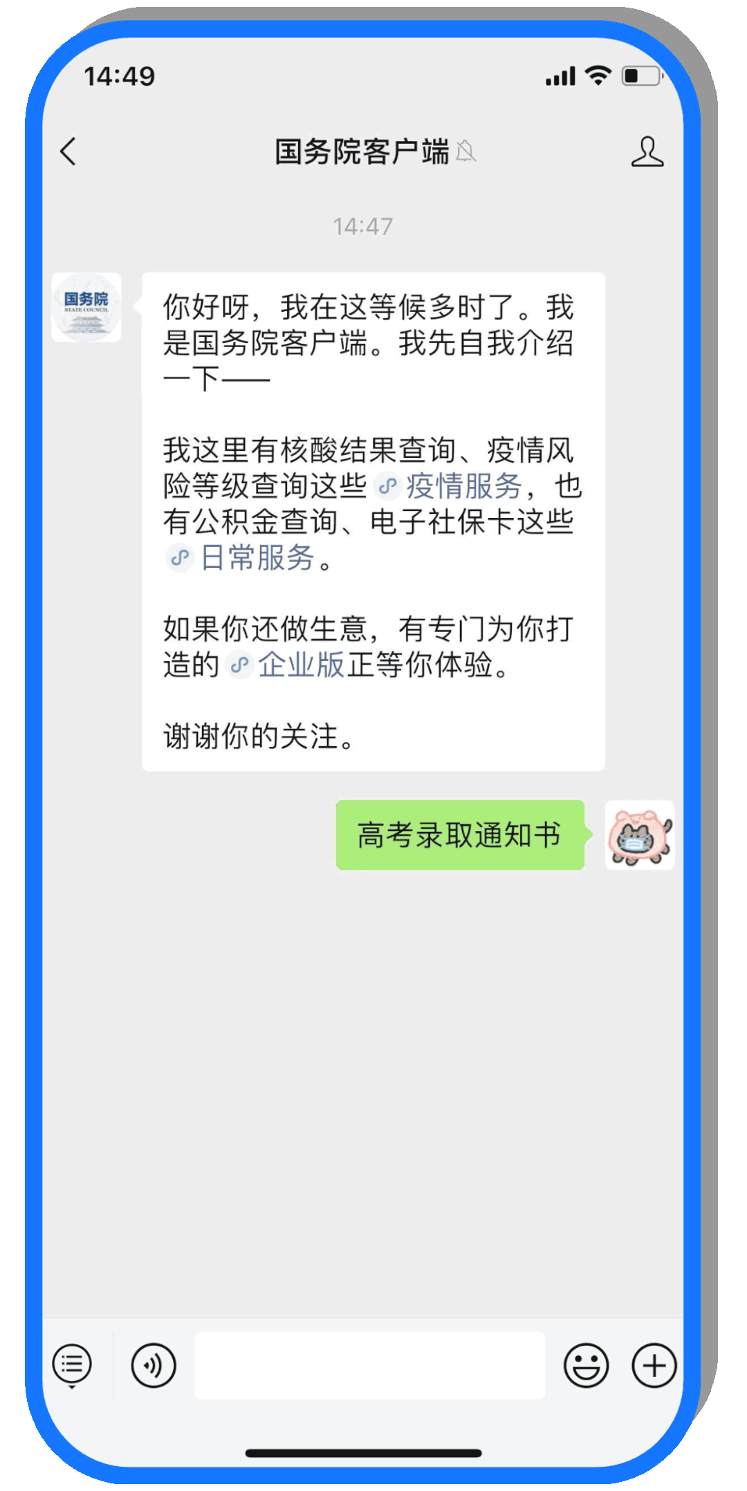 20220624065603front1_0_43004_FmQNlu_btVpj1H5yPZrAZ0kQw-CU.gif
