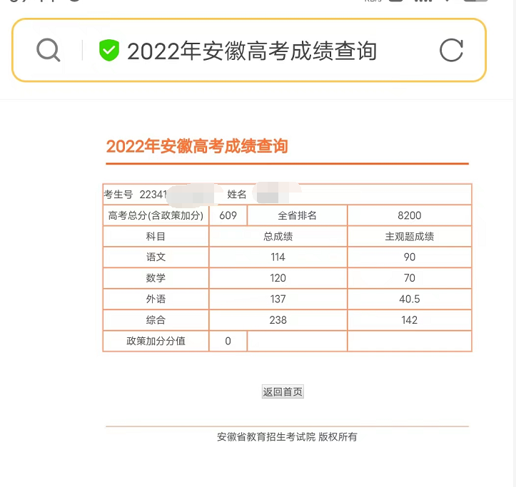 QQ截图20220624100103.png