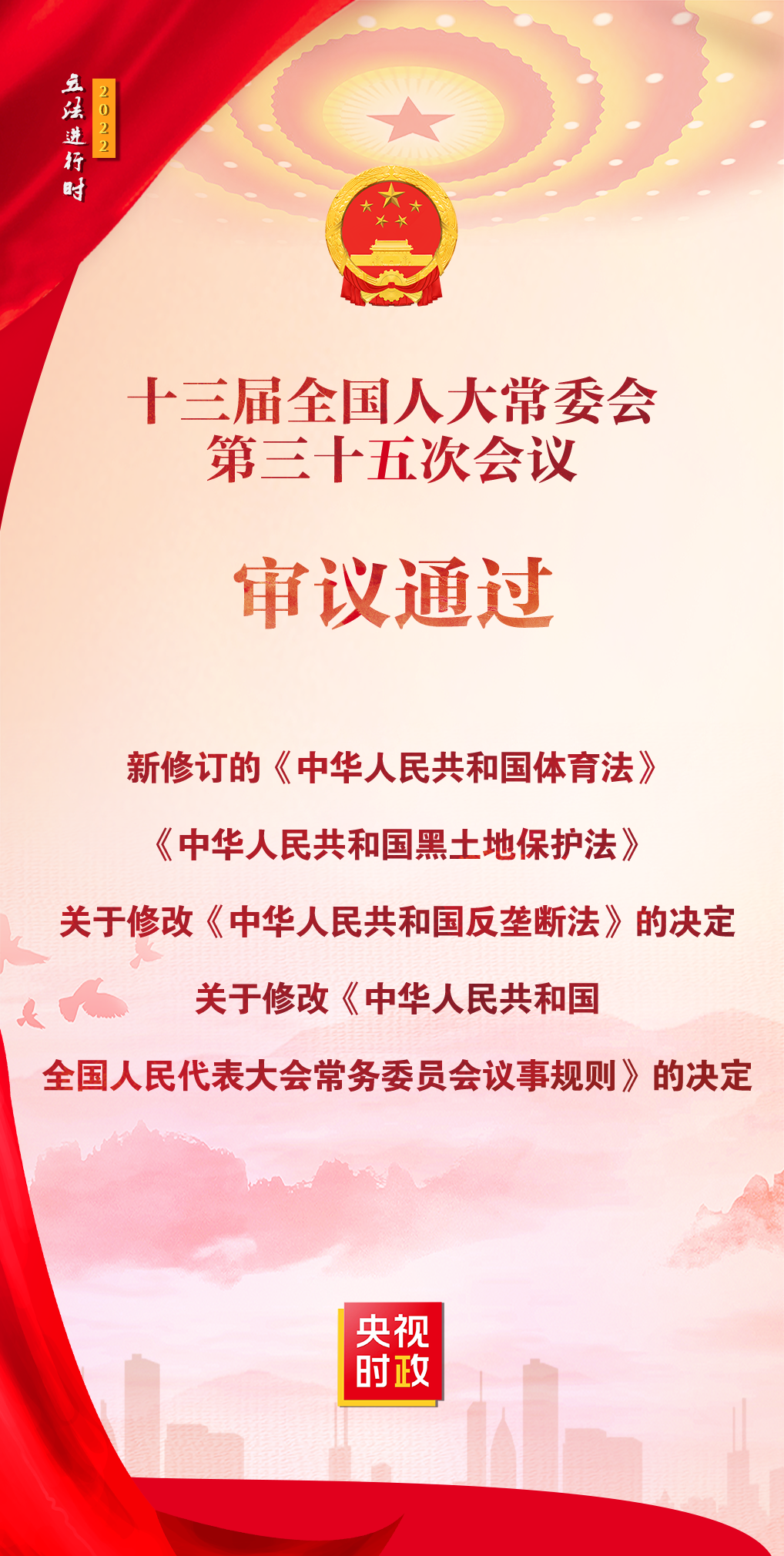 微信图片_20220624144100.png