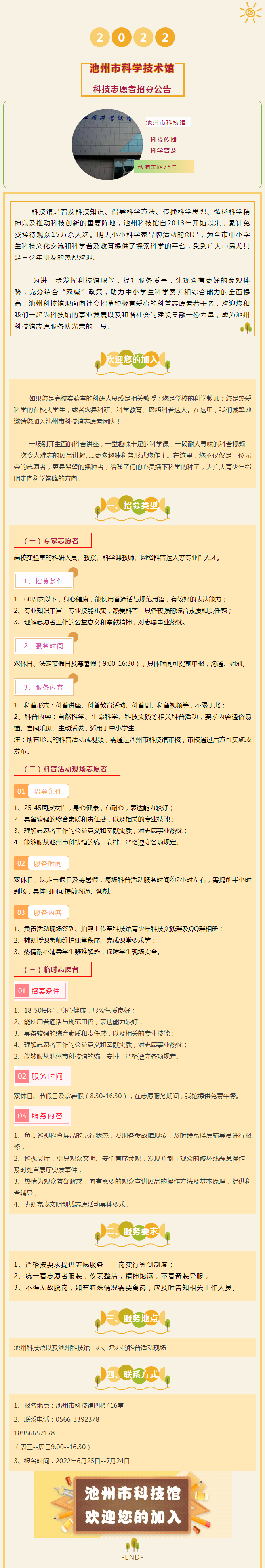 QQ截图20220624161819.png