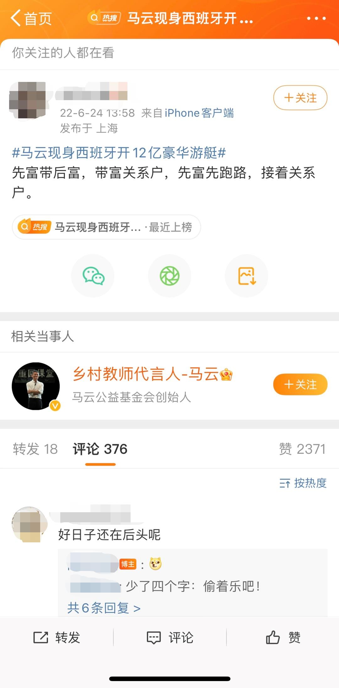 微信图片编辑_20220624185512.jpg