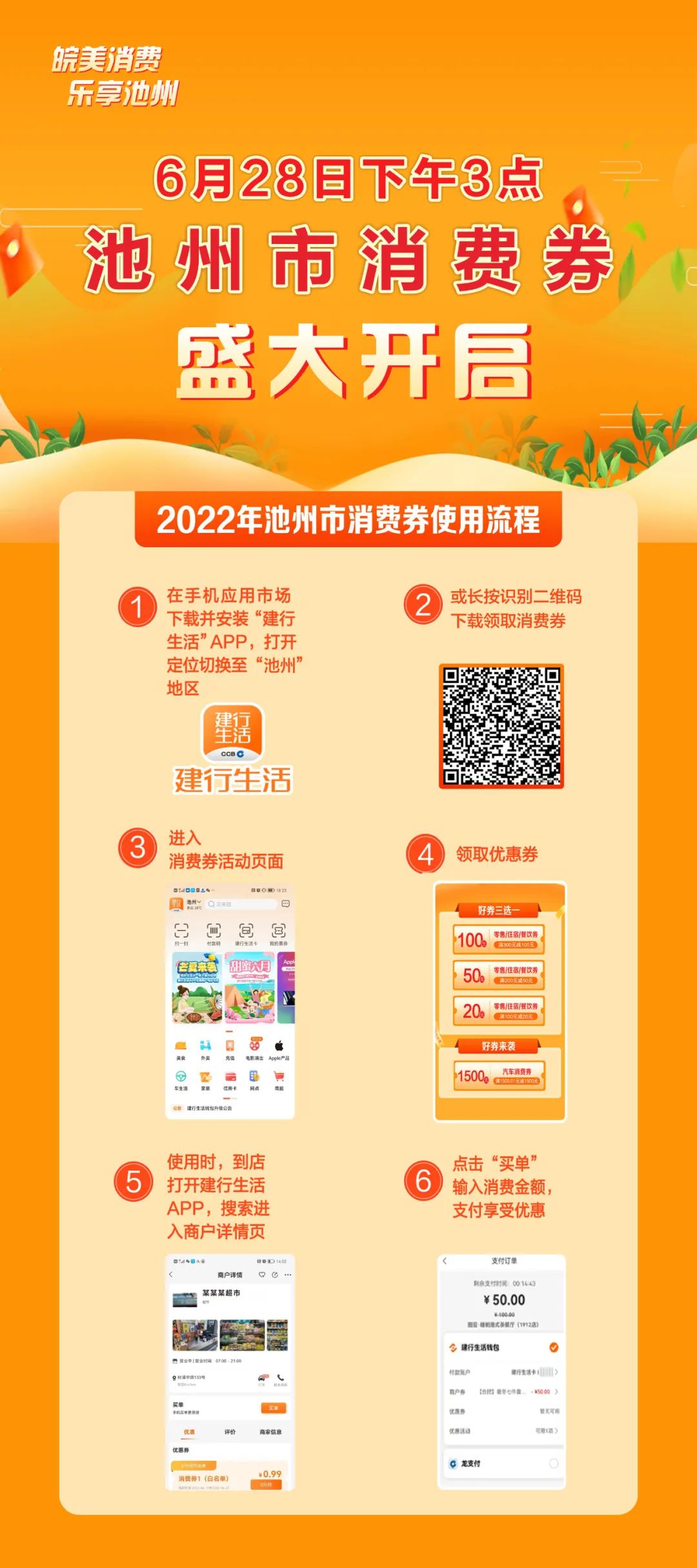 微信图片_20220624210138.jpg