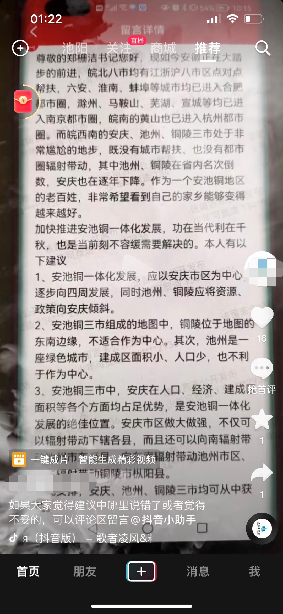 微信图片编辑_20220628070821.jpg