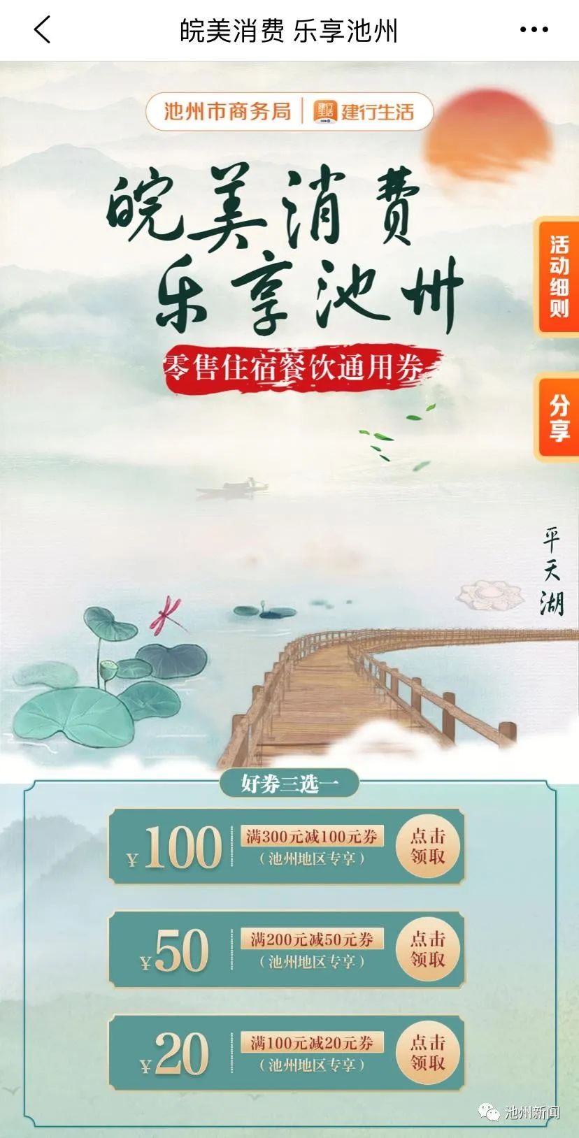 微信图片_20220628114032.jpg