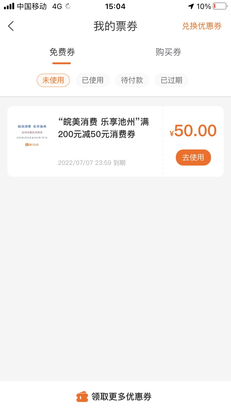 20220628150634front1_0_367108_FgLpcbyp7ePG-US8AAe8hCBEwIsU.jpg