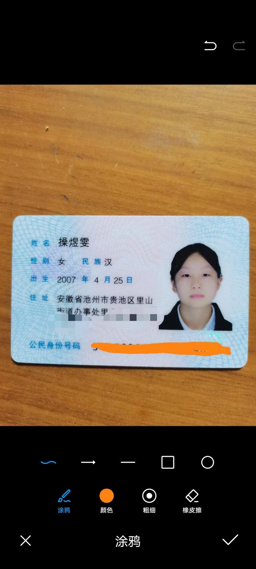 微信图片_20220628191758.jpg