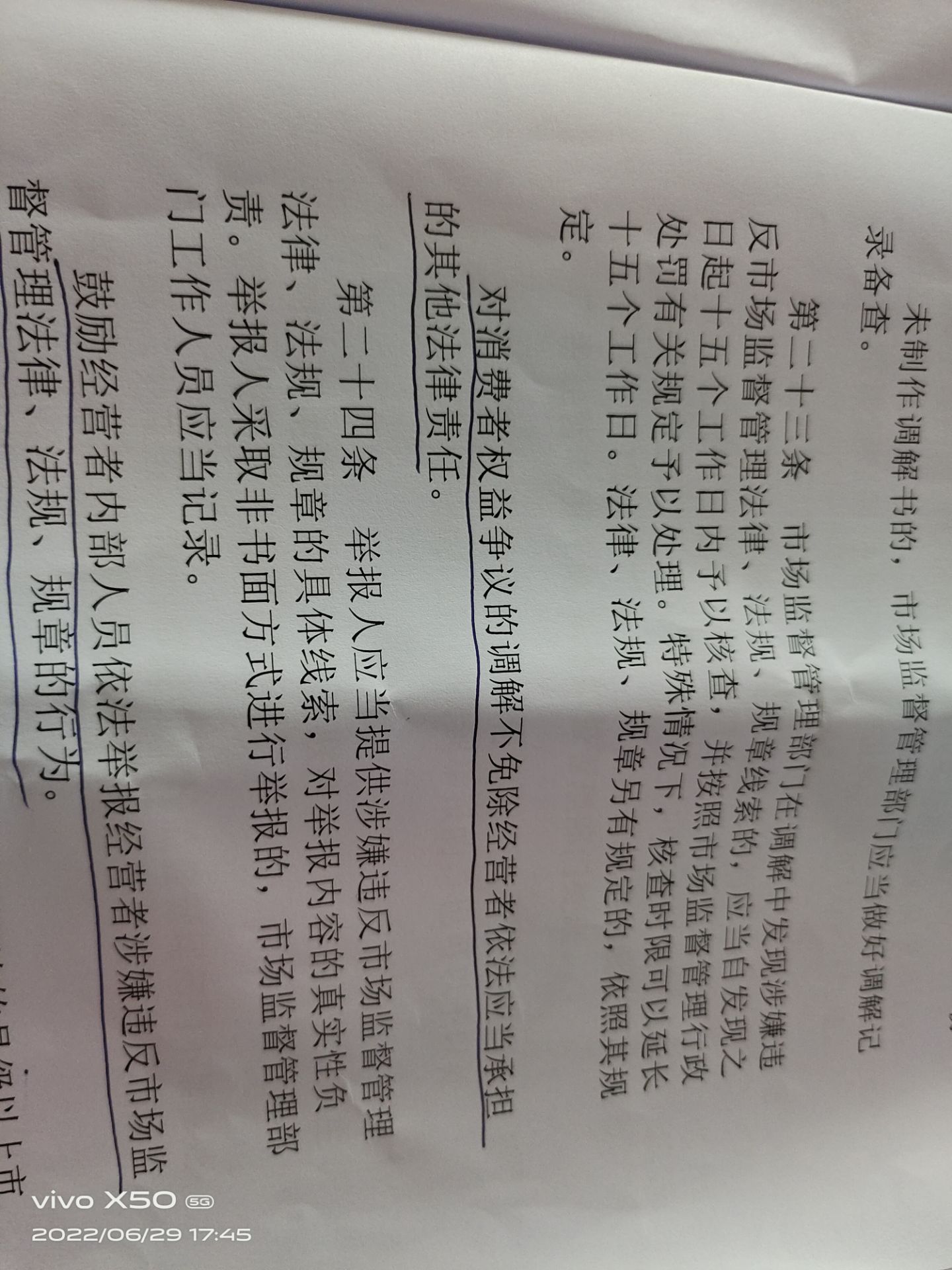 20220629174622front2_0_368770_Fh697mlUAxwEhcRfKOCSKK0ucu8_.jpg