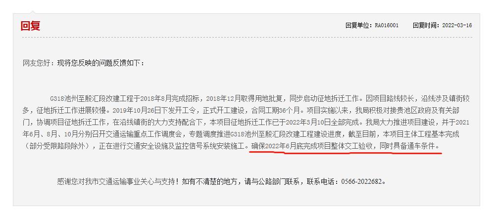 微信截图_20220630104601.jpg