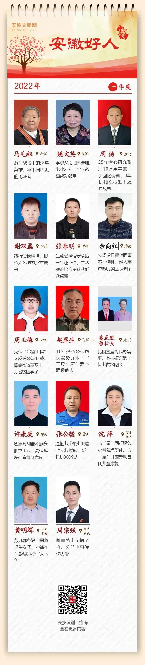 微信图片_20220701175755.jpg