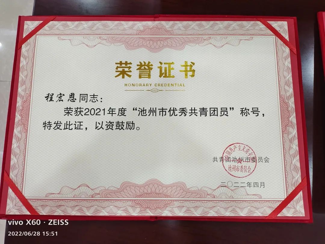微信图片_20220701182534.jpg